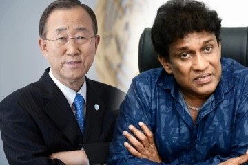 அலுவலகத்தை மூடி இலங்கையிலிருந்து வெளியேறிய ஐ.நா! பாங்கி மூனிற்கு நினைவுபடுத்தும் மனோ