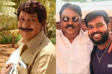 வடிவேலு மாமாவால் துரோகத்தை பார்த்தோம்.. விஜயகாந்த் மகன் பரபரப்பு பேச்சு