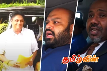 அவசரமாக கூடிய எதிர்க்கட்சி பிரதிநிதிகள்!