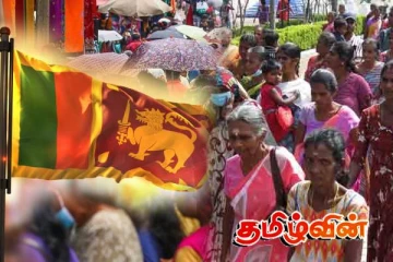 தம்மை தகவமைக்க தவறும் தமிழினம்