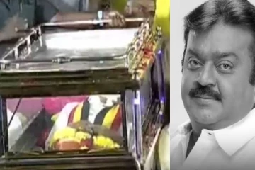 பொதுமக்கள் அஞ்சலிக்காக தீவுத்திடலுக்கு கொண்டு செல்லப்படும் விஜயகாந்தின் உடல்