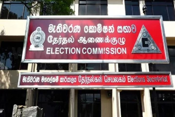 அதிபர் தேர்தலுக்கான ஏற்பாடுகள் மும்முரம் : ஒதுக்கப்பட்டது பணம்