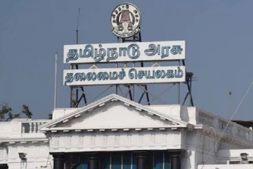 திரும்ப அனுப்பப்பட்ட நீட் விலக்கு மசோதா - நாளை அனைத்து கட்சி ஆலோசனைக் கூட்டம்