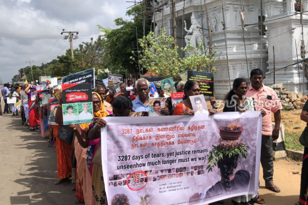 16 வருட காத்திருப்பு! கிளிநொச்சியில் காணாமல் ஆக்கப்பட்டோரின் உறவுகள் கவனயீர்ப்பு போராட்டம் | Protest To Missing Persons In Kilinochchi