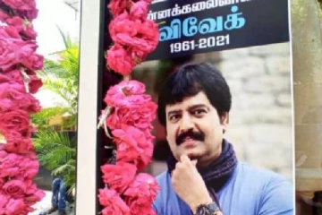 இறுதி வரை கைகூடாமல் போன விவேக்கின் ஆசைகள்! கதறும் ரசிகர்கள்.... கல் நெஞ்சையும் கரைய வைக்கும் மறுபக்கம்!
