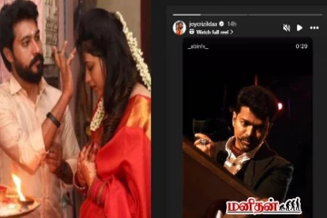 விஜய் பட பாணியில் மாதம்பட்டியை எச்சரித்த ஜாய் கிரசில்டா! தீயாய் பரவும் பதிவு