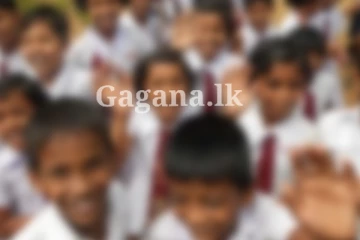 පාසල් දරුවන්ටයි මේ වැදගත් පණිවිඩය - අදයි හෙටයි ගැන ගත්ත තීරණයක් මෙන්න..(PHOTOS)