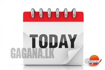 අද රෑ 7න් පස්සේ ක්‍රියාත්මකයි, පොලීසියෙන් විශේෂ දැනුවත් කිරීමක්