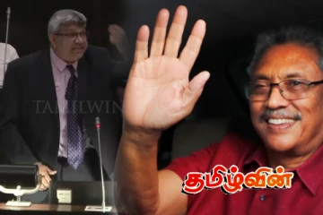 கோட்டாபயவை கண்டு அஞ்சியவர்கள் இப்போது வீரவசனம் பேசுகின்றார்கள்.. சபையில் நீதி அமைச்சரின் பதில்