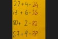 Brain Teaser Maths: உங்கள் புத்திகூர்மை சோதிக்கலாம் வினாக்குறியில் வரும் விடை என்ன?