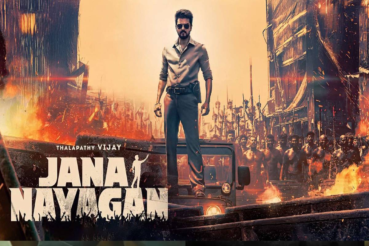முதலமைச்சர் விஜய் எனும் டைட்டில் கார்டுடன் திரைக்கு வரும் ஜனநாயகன்! எப்போது தெரியுமா? | Jananayagan Movie Release With Cm Vijay Title Card
