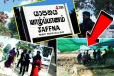 யாழில் உயிருடன் குவியலாக புதைக்கப்பட்ட மக்கள் - இன்று எடுக்கப்பட உள்ள முக்கிய முடிவு