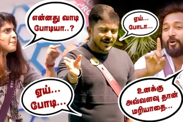 கலவரக் காடான பிக் பாஸ் வீடு! ஆயிஷா vs அஸீம் vs விக்ரமன்