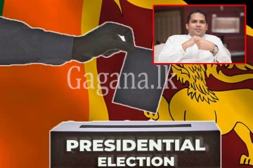 2024 මැතිවරණයට දිනය නියම වෙයි? - පැවැත්වෙන දිනය ගැන ප්‍රකාශයක්. - (VIDEO)