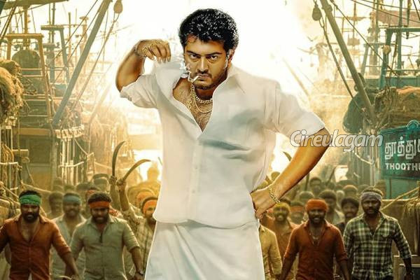 ரீ-ரிலீஸ் ஆகியுள்ள அட்டகாசம் திரைப்படம் 4 நாளில் செய்துள்ள வசூல்... முழு விவரம் | Ajith Attagasam Movie Bo Details ரீ-ரிலீஸ் ஆகியுள்ள அட்டகாசம் திரைப்படம் 4 நாளில் செய்துள்ள வசூல்... முழு விவரம் | Ajith Attagasam Movie Bo Details