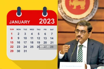 ලබන ජනවාරි ගැන මහ බැංකු අධිපතිගෙන් දැනුම්දීමක්..