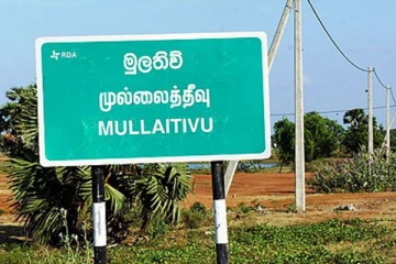 பௌத்தமயமாகும் முல்லைத்தீவு! இந்த நேரத்திலாவது ஆதரவு தாருங்கள்!