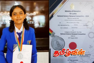 தேசிய விஞ்ஞான ஒலிம்பியாட் போட்டியில் வெற்றி பெற்ற தமிழ் பாடசாலை மாணவி