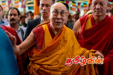 தலாய் லாமாவின் அடுத்த வாரிசு.. வட இந்தியாவில் எதிர்பார்ப்புடன் பெருந்திரள் மக்கள்!