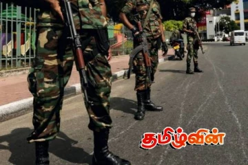 அம்பாறையில் படுகொலை செய்யப்பட்ட இராணுவச் சிப்பாய்