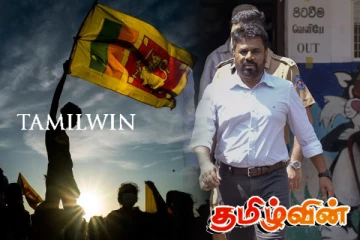 அரசாங்கத்தின் மீது வைக்கப்பட்ட இனரீதியான குற்றச்சாட்டு: அநுர தரப்பு பதிலடி
