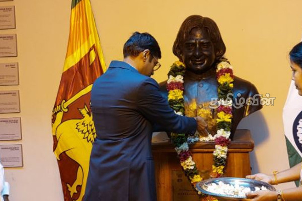 யாழில் அப்துல் கலாம் உருவச்சிலைக்கு இந்திய அமைச்சர் குழுவால் மரியாதை செலுத்தப்பட்டது | Indian Ministers Honor Abdul Kalam Statue Jaffna