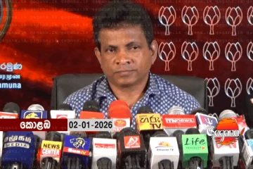 අනුර ඉල්ලා අස්වෙනවද? යළි රාජපක්ෂ යුගයලු.. වක්කුඹුර කියයි