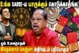 புடவையை மற்றவர்களுக்கு கொடுத்தால் அதிர்ஷ்டம் போய்விடுமா?