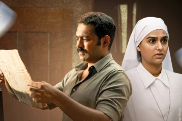 ரேகாசித்ரம் திரை விமர்சனம்