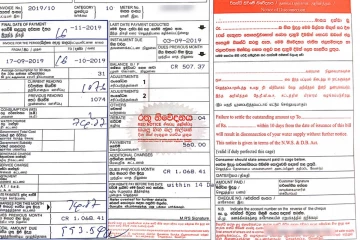 நீர்க் கட்டணங்கள் குறித்து வெளியான அறிவிப்பு