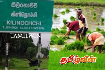 கிளிநொச்சியில் விவசாயிகளுக்கான முதற்கட்ட கொடுப்பனவு