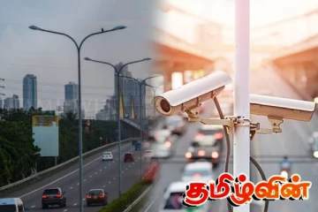 இலங்கையில் எனி எவரும் தப்ப முடியாது....! நாடு முழுவதும் தீவிர கண்காணிப்பு