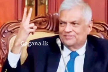 "නෑ නෑ දෙවෙනියා.." - ජනපති ඇඟිලි දෙකක් පෙන්වා අංගචලනයෙන් කී දේ..