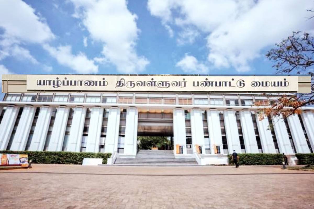 யாழ். திருவள்ளுவர் கலாச்சார மண்டபத்துக்குள் நுழைகிறது புத்தசாசன அமைச்சு! | Approves Jaffna Thiruvalluvar Cultural Centre Fund யாழ். திருவள்ளுவர் கலாச்சார மண்டபத்துக்குள் நுழைகிறது புத்தசாசன அமைச்சு! | Approves Jaffna Thiruvalluvar Cultural Centre Fund
