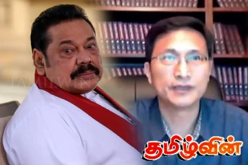 மஹிந்த ராஜபக்சவை பார்வையிடச் சென்ற சீன தூதுவர்