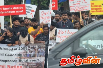 கறுப்பு ஜூலைக்கு எதிராக பிரித்தானியாவில் போராட்டம் முன்னெடுப்பு