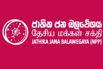 மாத்தறை, வெலிகம நகர சபையை கைப்பற்றிய தேசிய மக்கள் சக்தி