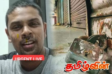 கடையடைப்பு போராட்டம் தொடர்பில் அர்ச்சுனாவின் விசேட தகவல்