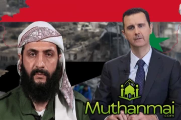 50வருட ஆட்சிக்கு முற்றுப்புள்ளி : சிரியாவை கைப்பற்றிய கிளர்ச்சியாளர்கள்!