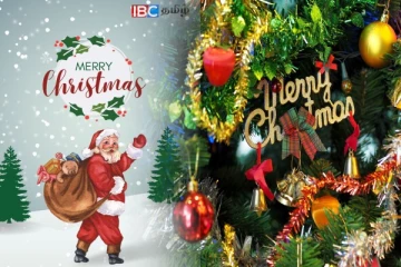 அனைத்து உறவுகளுக்கும் ஐபிசி தமிழின் இனிய நத்தார் வாழ்த்துக்கள்!