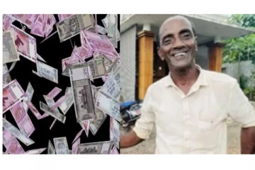 கடன் தொல்லையால் சொந்த வீட்டை விற்கும்போது பெயிண்டருக்கு அடித்த சூப்பர் ஜாக்பாட்...!