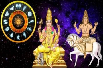 24 ஆண்டுகளுக்கு பின் ஜனவரியில் உருவாக்கும் 4 அரிய ராஜயோகங்கள் ; ஜாக்பாட் அடிக்கும் ராசிக்காரர்கள்