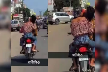 முத்தம் கொடுத்துக்கொண்டே சென்ற காதல் ஜோடி... வைரலாகும் வீடியோ!