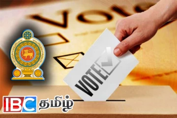 எதிர்வரும் ஏப்ரல் மாதம் நடைபெறப்போகும் மற்றுமொரு தேர்தல்