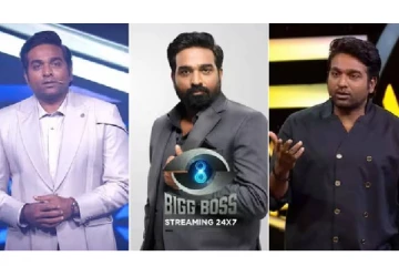 பிக்பாஸ் சீசன் 8 நிகழ்ச்சியில் இருந்து விலகும் விஜய் சேதுபதி?அதிர்ச்சியில் ரசிகர்கள்!