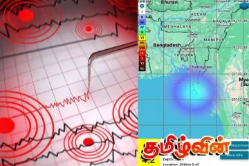 வங்காள விரிகுடாவில் நிலநடுக்கம் - சுனாமி அனர்த்தம் குறித்து தீவிர கண்காணிப்பு