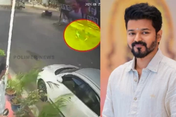 விஜய் பேனரால் நடந்த விபரீதம்.. விபத்தில் சிக்கிய 10 வயது சிறுவன்