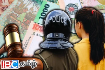 யாழில் பாலியல் லஞ்சம் பெற்ற காவல்துறையினர் : நீதிமன்றத்தின் அதிரடி உத்தரவு