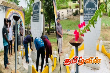 யுத்தத்தில் உயிர்நீத்த ஈழத்தமிழர்களை நினைவுகூர கிழக்கு பல்கலைகழகத்தில் ஒன்றுகூடிய மாணவர்கள்