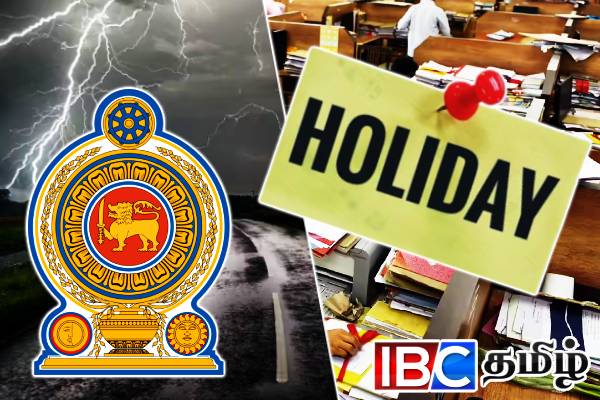 அரச ஊழியர்களின் விடுமுறை: வெளியான அறிவிப்பு | Announcement For Government Employees Holiday